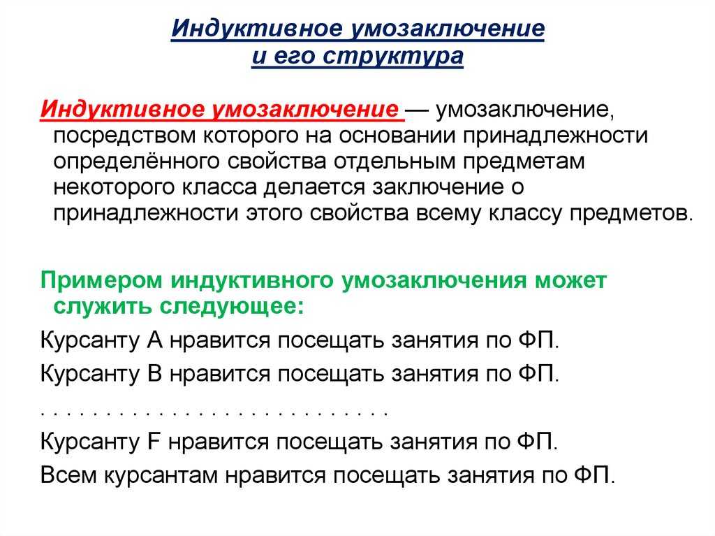 Формирование системы демографических понятий в школьном курсе географии | статья в журнале «молодой ученый»