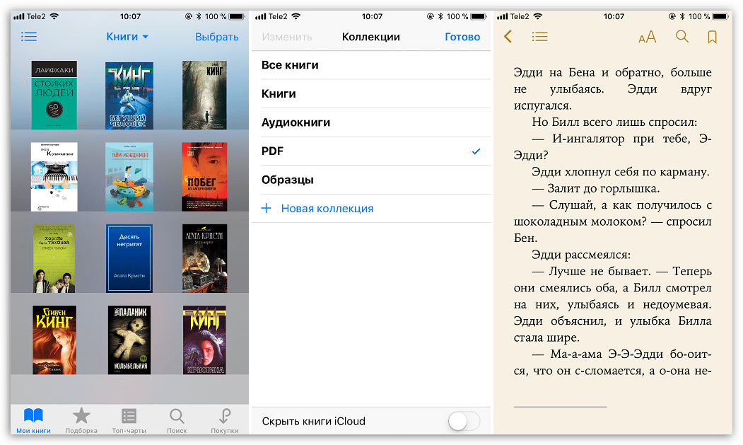 10 приложений-"читалок" с доступом к бесплатным книгам | informburo.kz