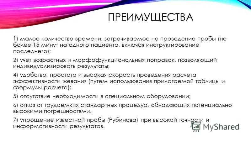 Клиническая картина дисфункций височно-нижнечелюстного сустава с сагиттальными и трансверзальными сдвигами нижней челюсти у детей и подростков - med24info.com