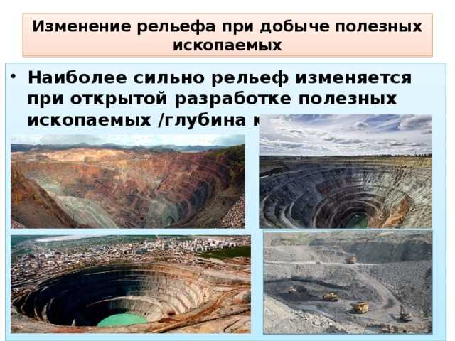 Антропогенные факторы воздействия на природу (с примерами)