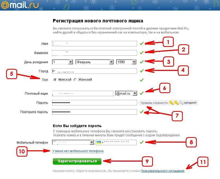 В чём отличие Email от Gmail Как я понимаю, Email - это общее название любого электронного почтового ящика Будь это mailru, yandex, ukrnet и другие