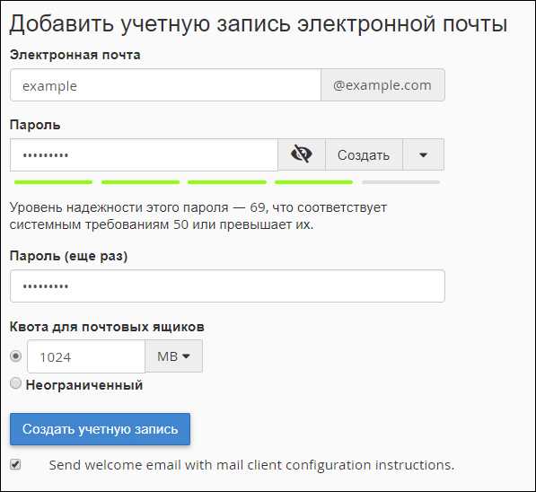 Разница между электронной почтой и gmail - разница между - 2023