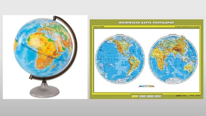 Как человек использует географические карты?