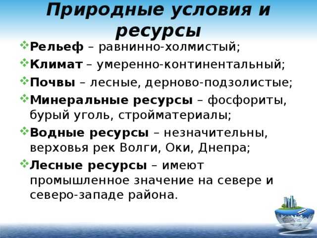 Что такое физико географическое положение кратко