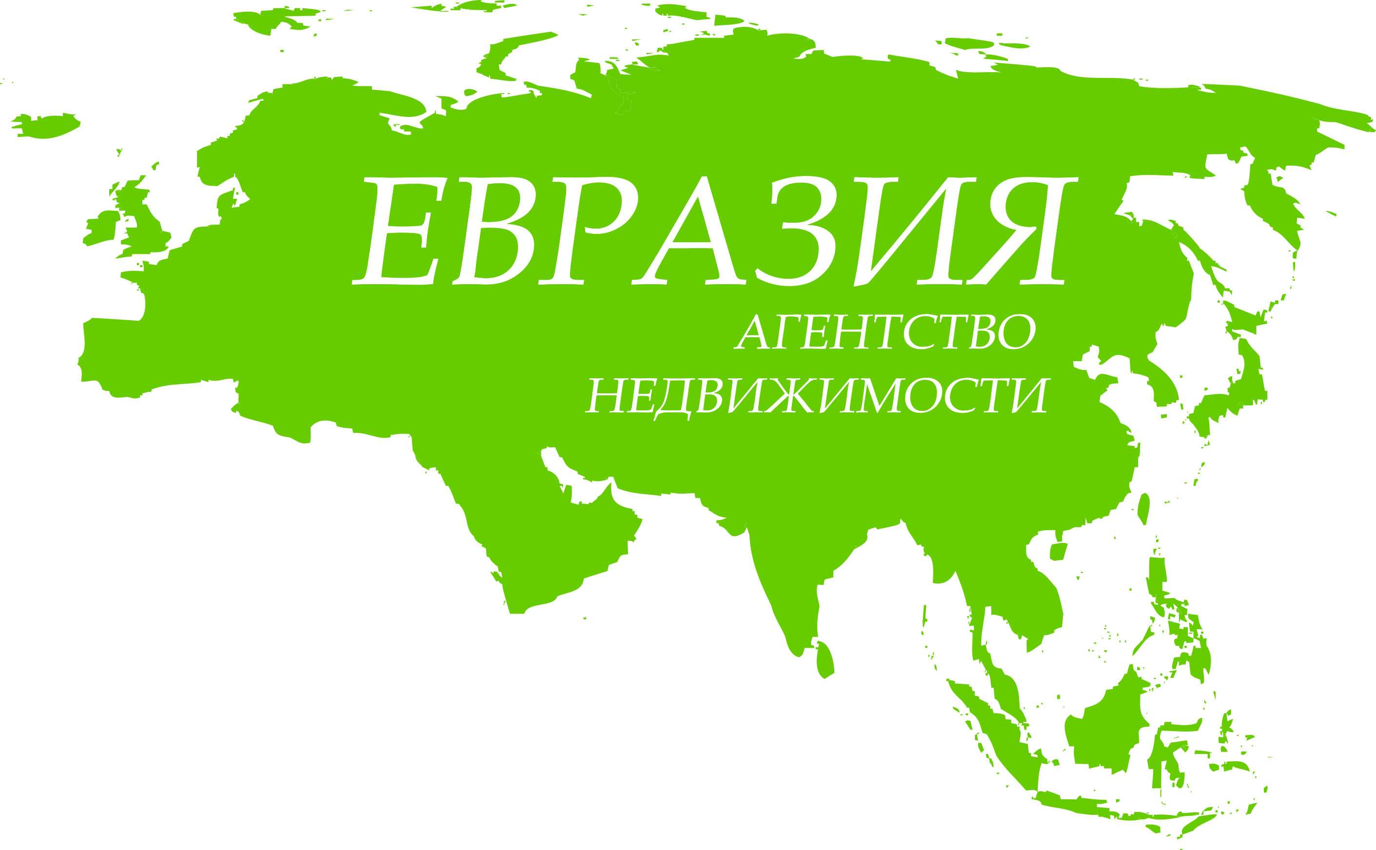 Описание материка евразия по плану (география, 7 класс)
