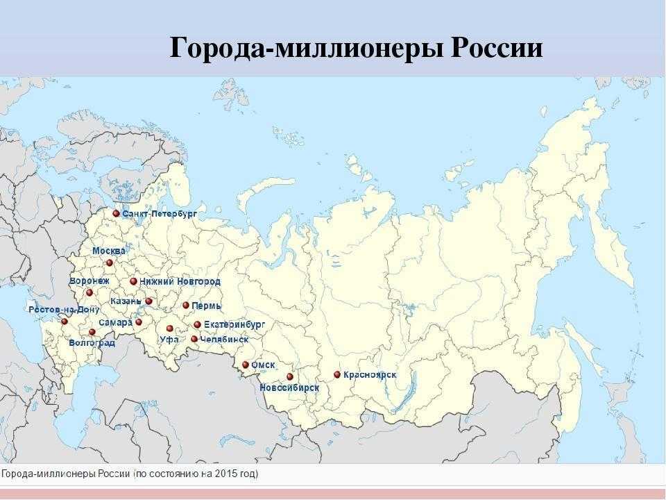 Помогите географию но быстро