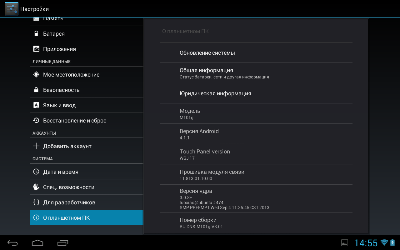 Способы обновления android в 2023 году при отсутствии официальных обновлений