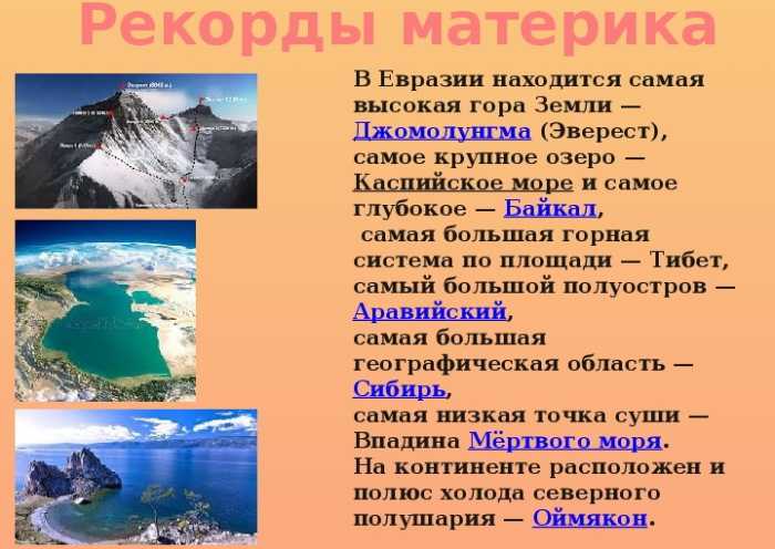 Соседние страны россии: список, интересные факты | zagran expert