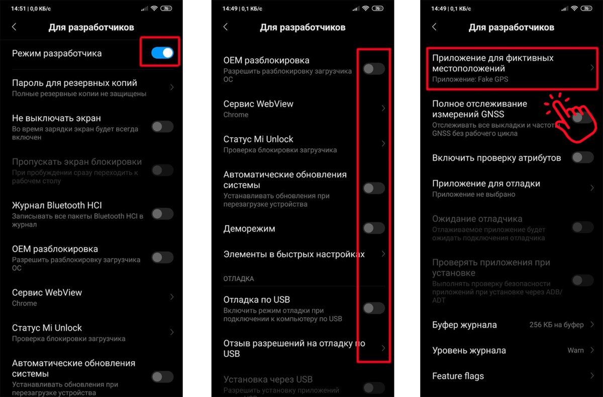 Как настроить доступ приложений к геоданным телефона android - cправка - android