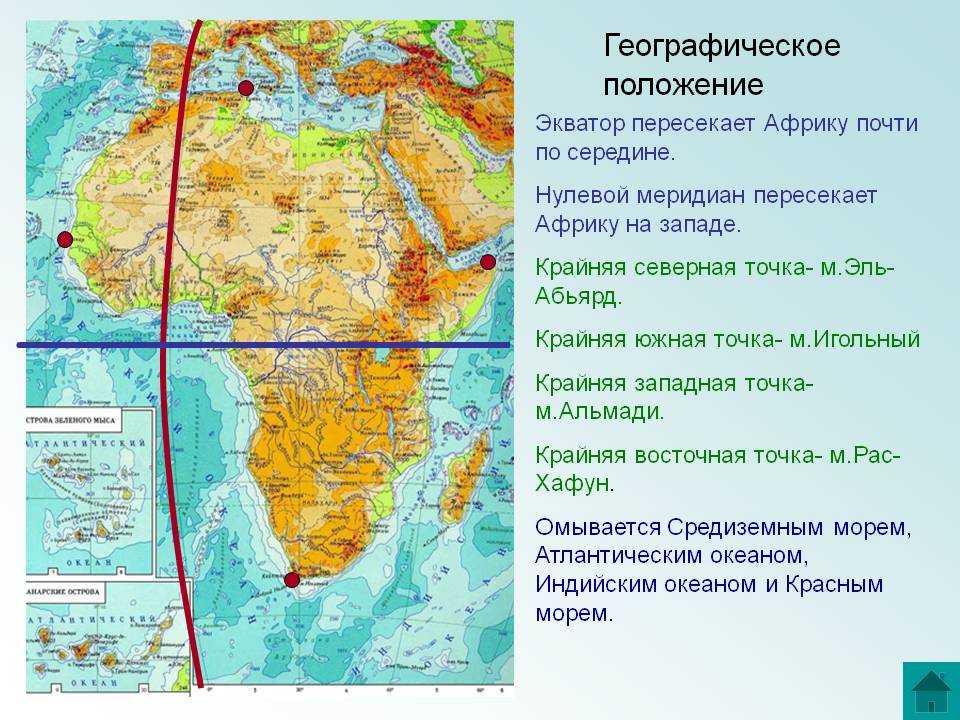 Крайние точки северной америки: координаты на карте, , где находятся, фото, характеристики