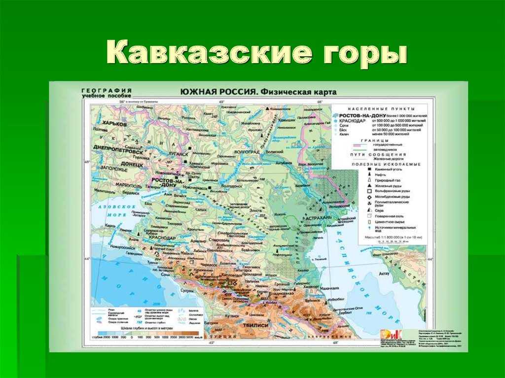 Шкала перевода баллов в оценку огэ 2023 по географии