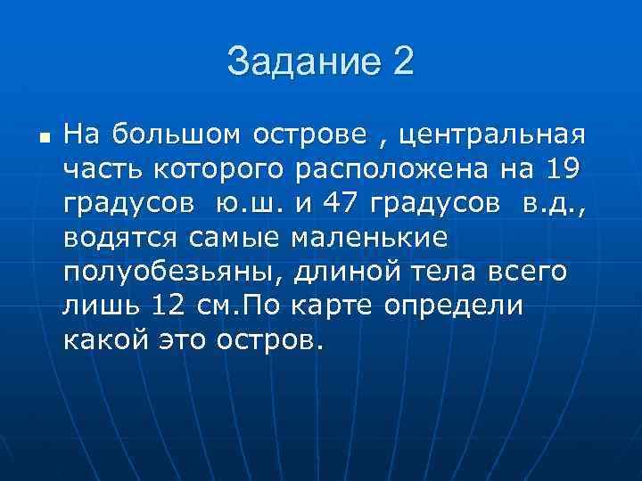 Понемногу: проект "географический адрес моего населённого пункта", 5 класс