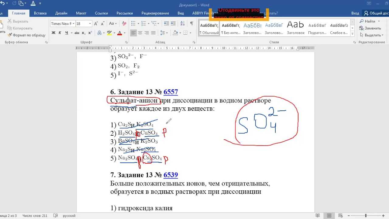 Легкая промышленность