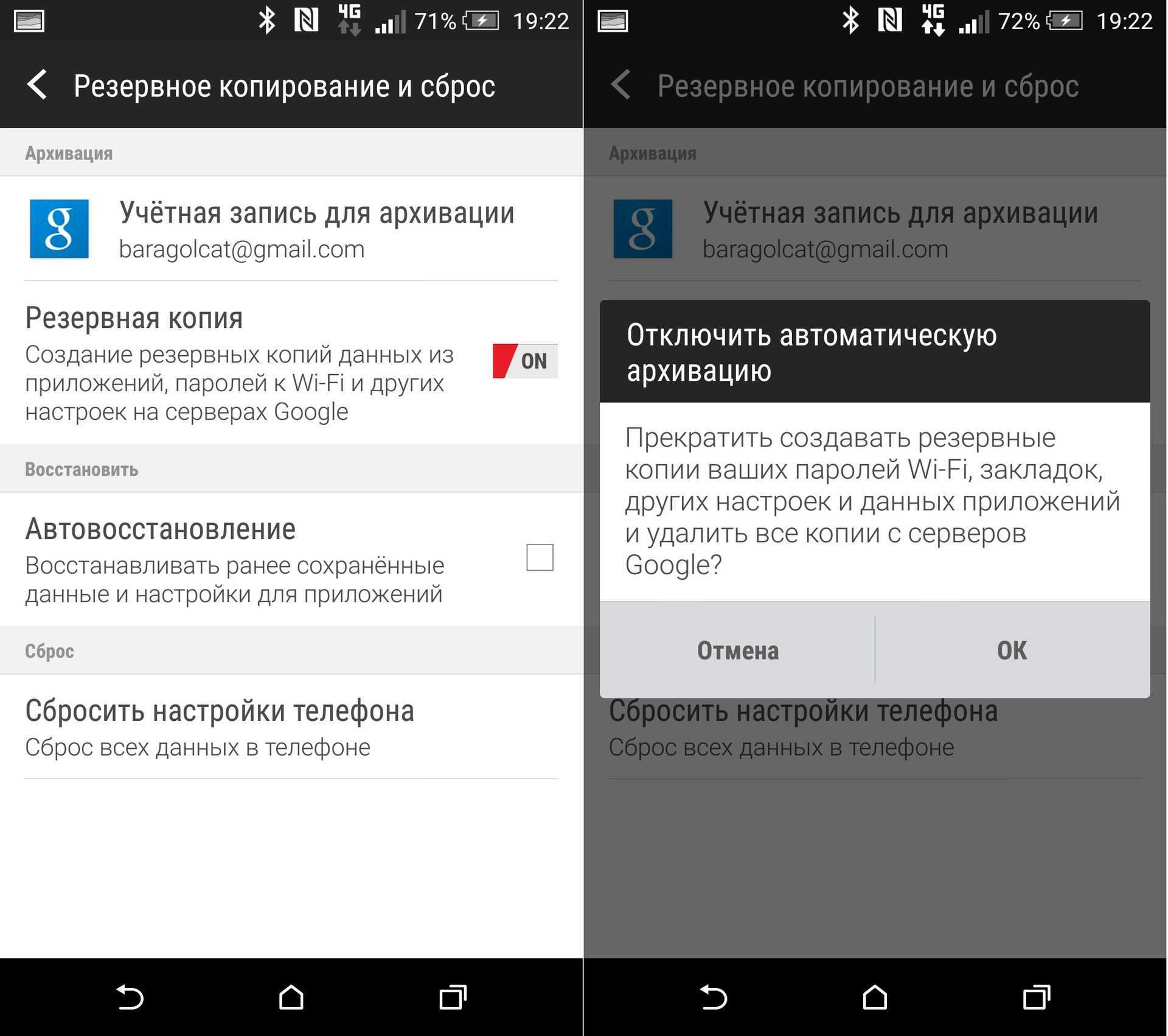 Почему нужно отключить резервные копии в icloud большинству пользователей iphone и ipad