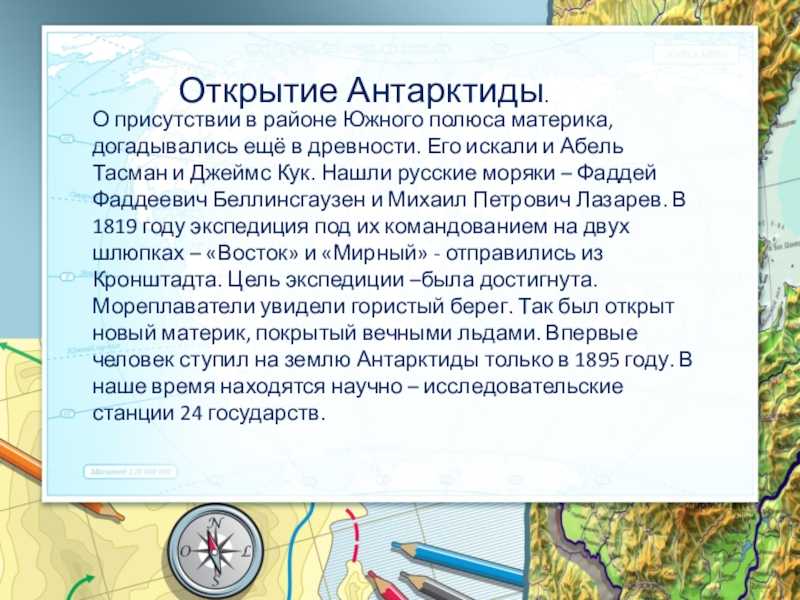 Международный географический союз граница между европой и азией, международный географический союз функции, международный географический союз это
