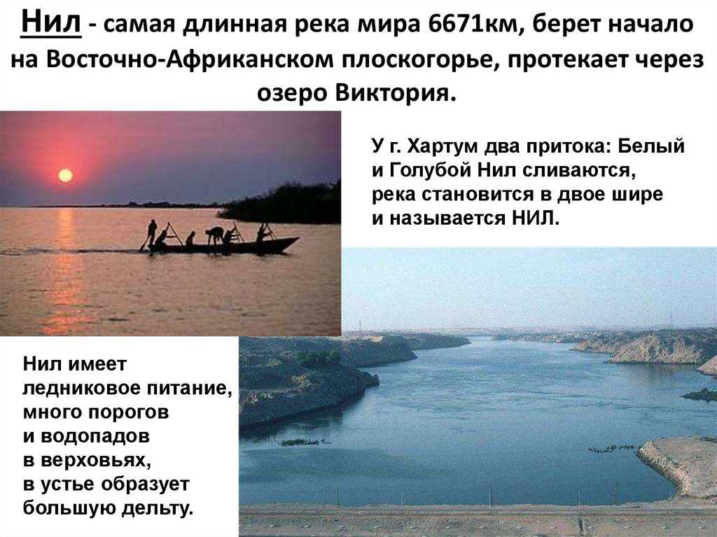 Конго (река) — африка — планета земля