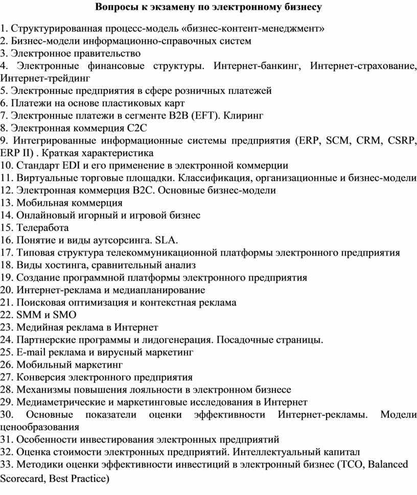 Рассказ про россию на английском - полезная лексика, готовый текст - speak english