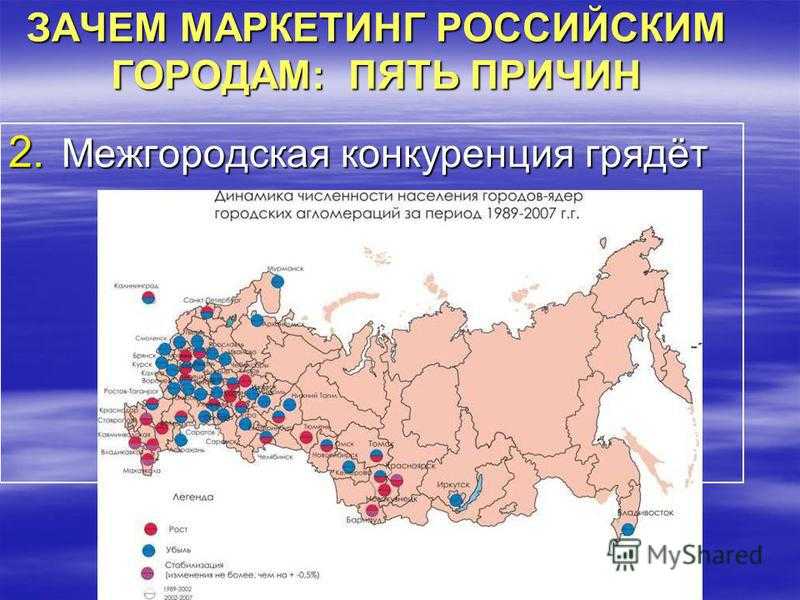 Крупнейшие городские агломерации россии. Агломерации России.