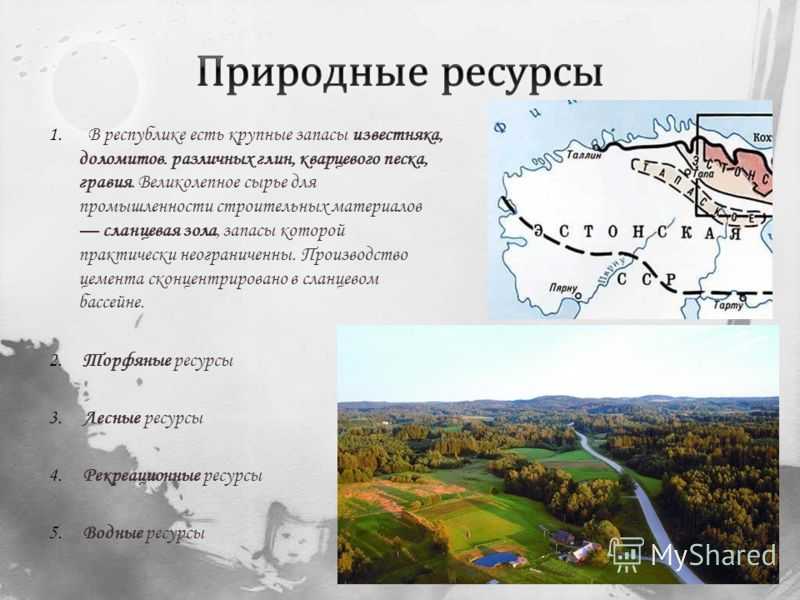 Гдз география 7 класс контурные карты полярная звезда