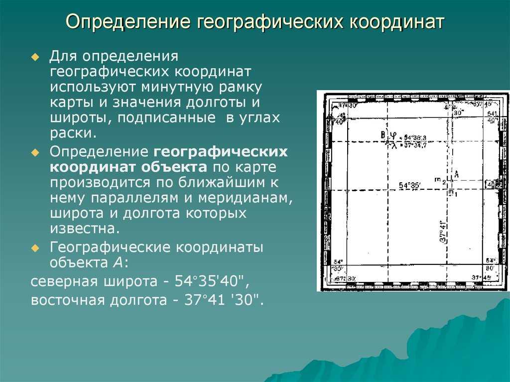 Где находится тунис? географическое положение туниса.