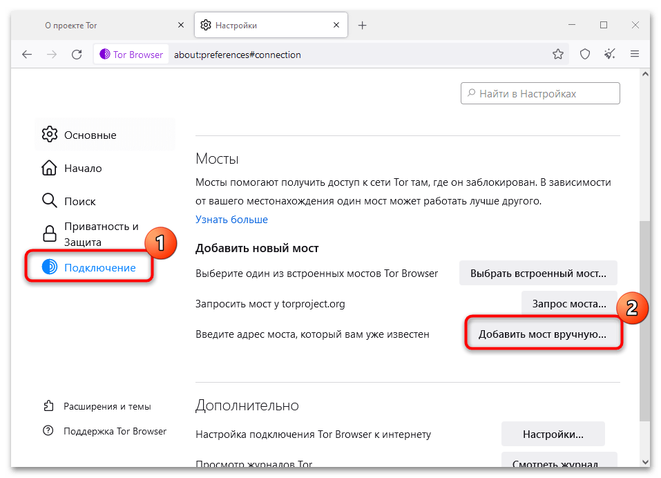Как решить проблему с закрытием тор на телефоне: полезные советы