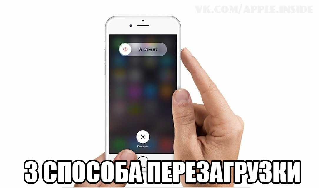 Почему не обновляется айфон 5, 6, 7, 8, x, решение проблемы!