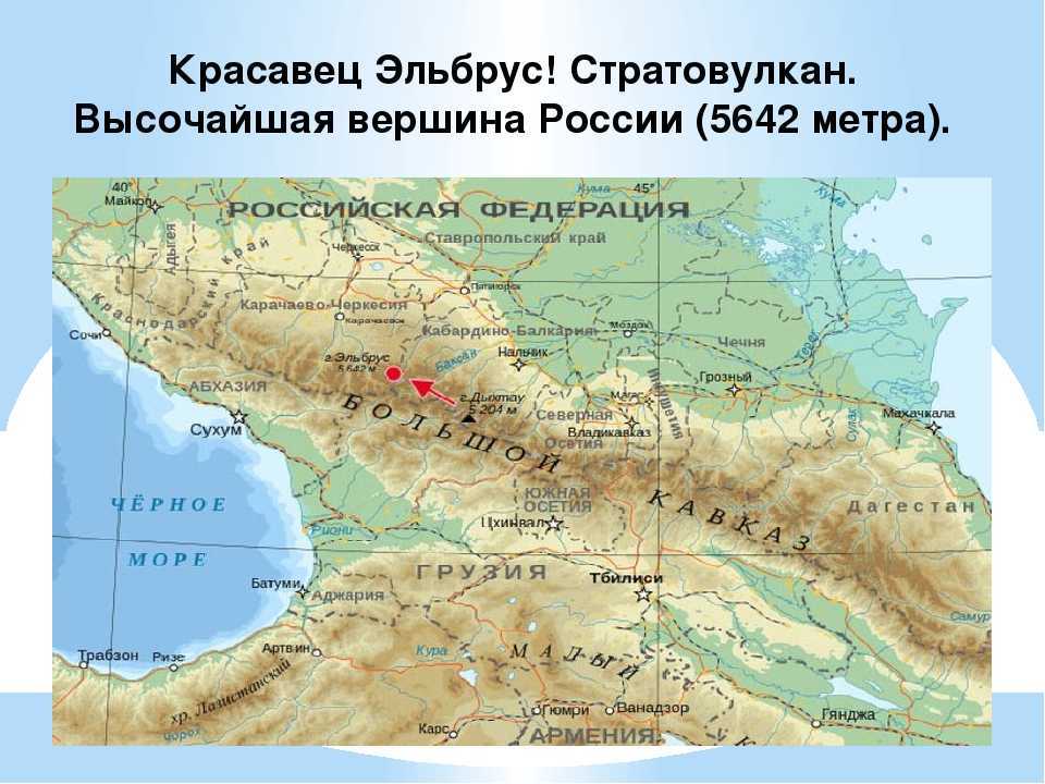 Главный кавказский хребет - турклуб восход
