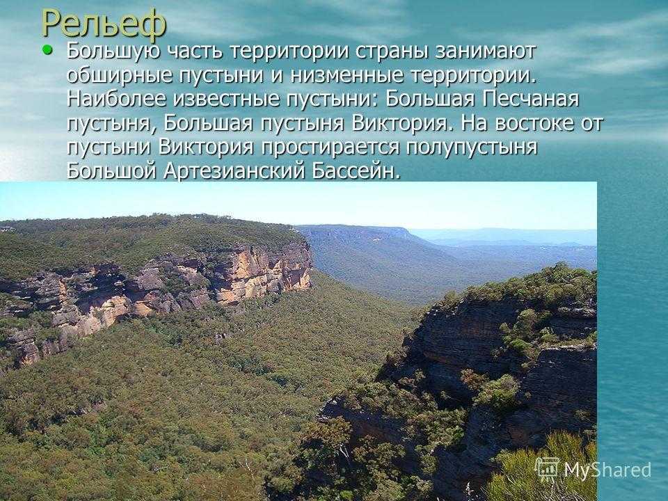 Какими полезными ископаемыми богата африка. урок по географии " общая характеристика африки"