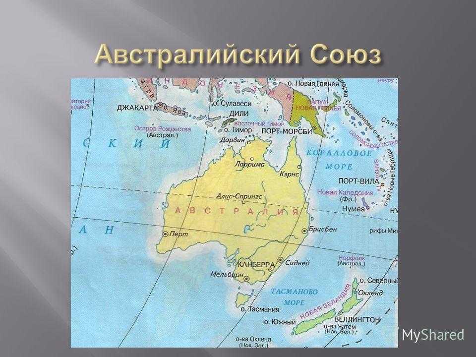 Остров австралии 7. География 7 австралийский Союз. Австралия тасманово море. Тасманово море на карте. Тасманово море какой океан.