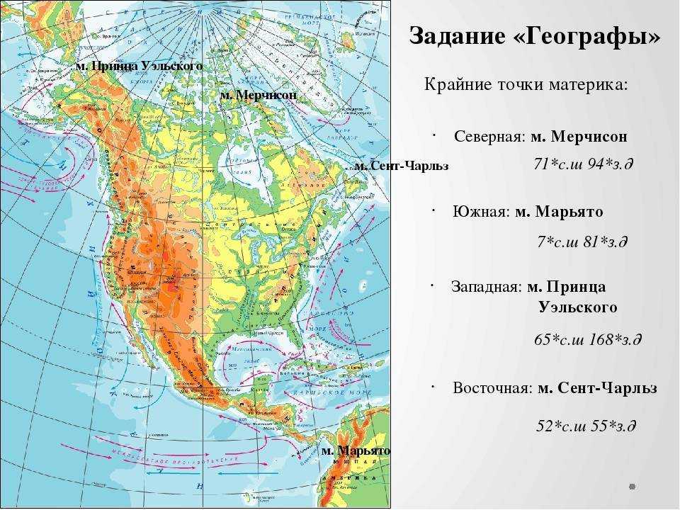 Евгений поспелов ★ туристу о географических названиях читать книгу онлайн бесплатно