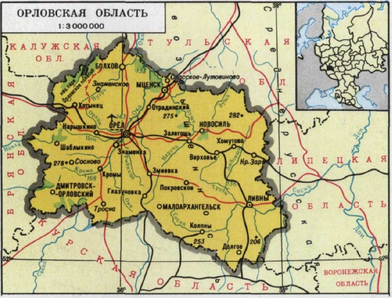 Орловская область