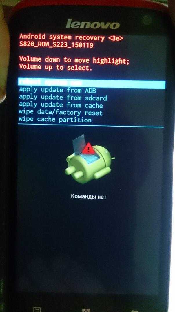 Android system recovery 3e – что делать для форматирования устройства?