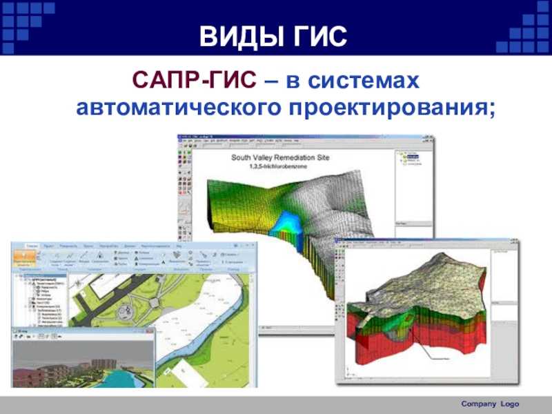 Геопривязанные данные в информационном обществе | статья в журнале «молодой ученый»