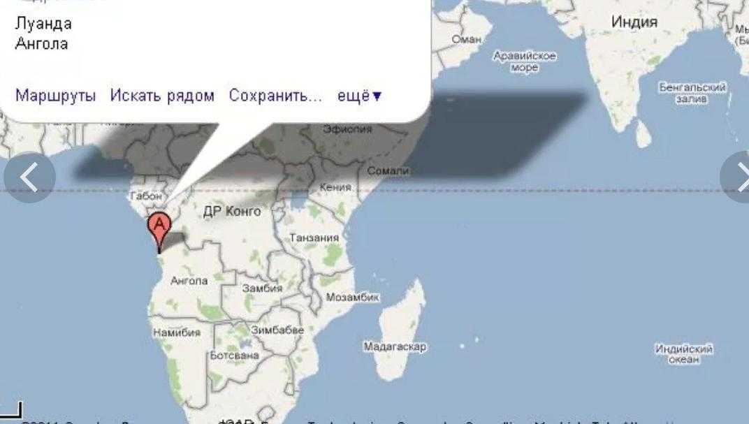 Срочно! даю 50 баллов прощу сделайте !   координаты  анжир  луанда  якутск  сан-франциско  вулкан фу