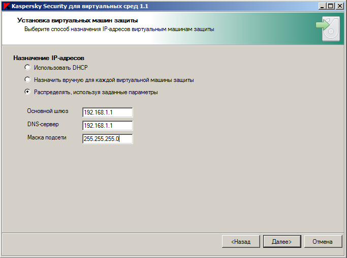 Агент администрирования kaspersky endpoint security 11 linux » posetke