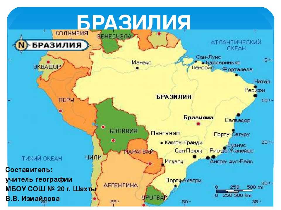 Географические координаты бразилии: широта и долгота страны