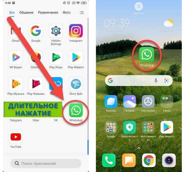 Как настроить строку состояния на android (без рута)