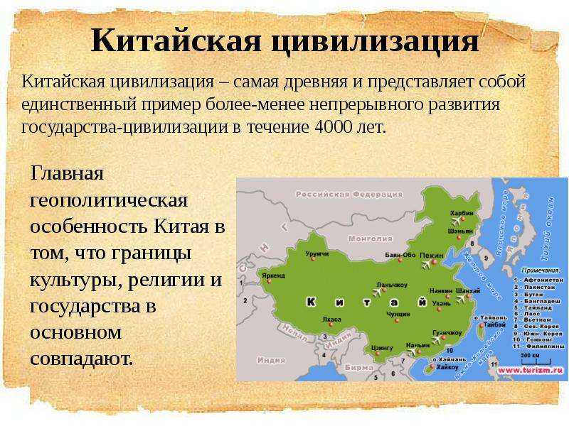 Древний китай – архитектура, искусство и медицина кратко (история, 5 класс)