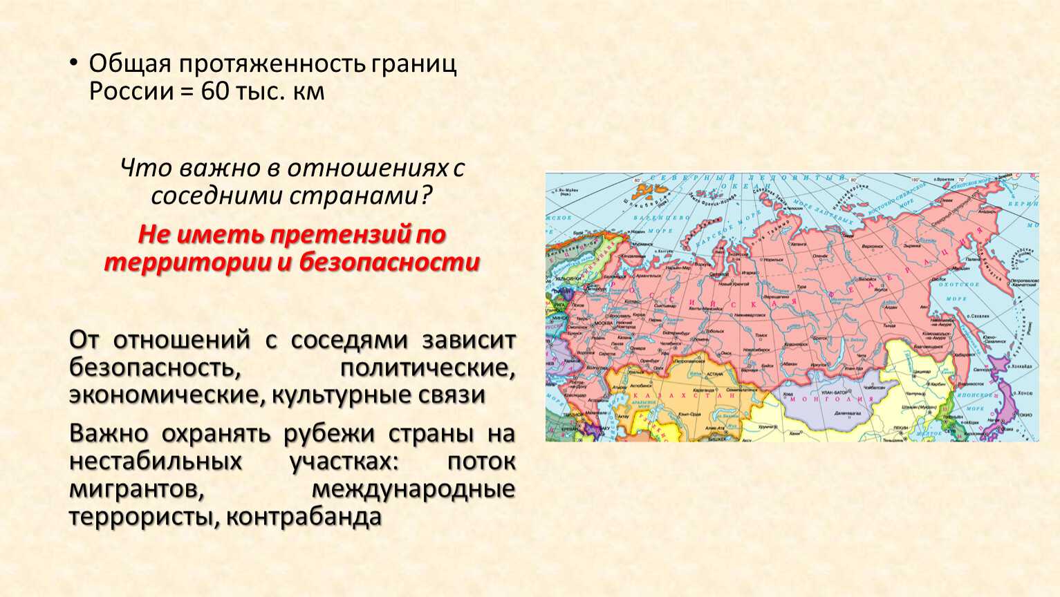 (решено) географические рамки истории россии в пределах распространения российской государственности в тот или иной период... | chatgpt в россии