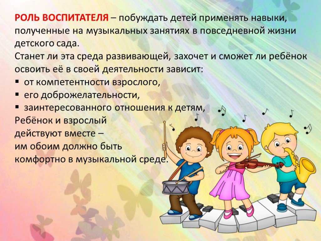 Урок3: простые мелодии для правой руки и «соединение» двух рук