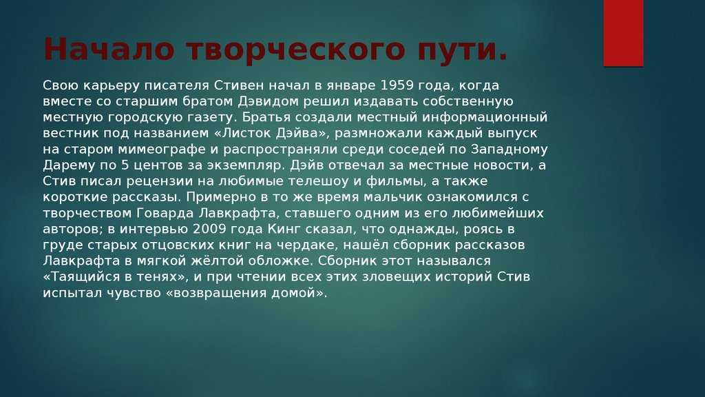 Саудовская аравия: особенности экономико-географического положения