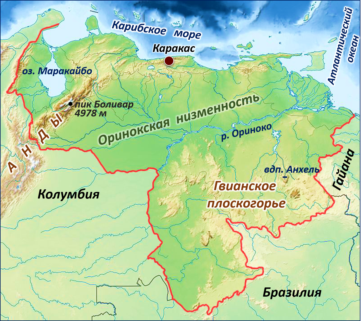 Оринокская низменность на контурной карте. Гвианское плоскогорье на карте Южной Америки. Гвианское плоскогорье на физической карте. Гвианское Нагорье на карте.