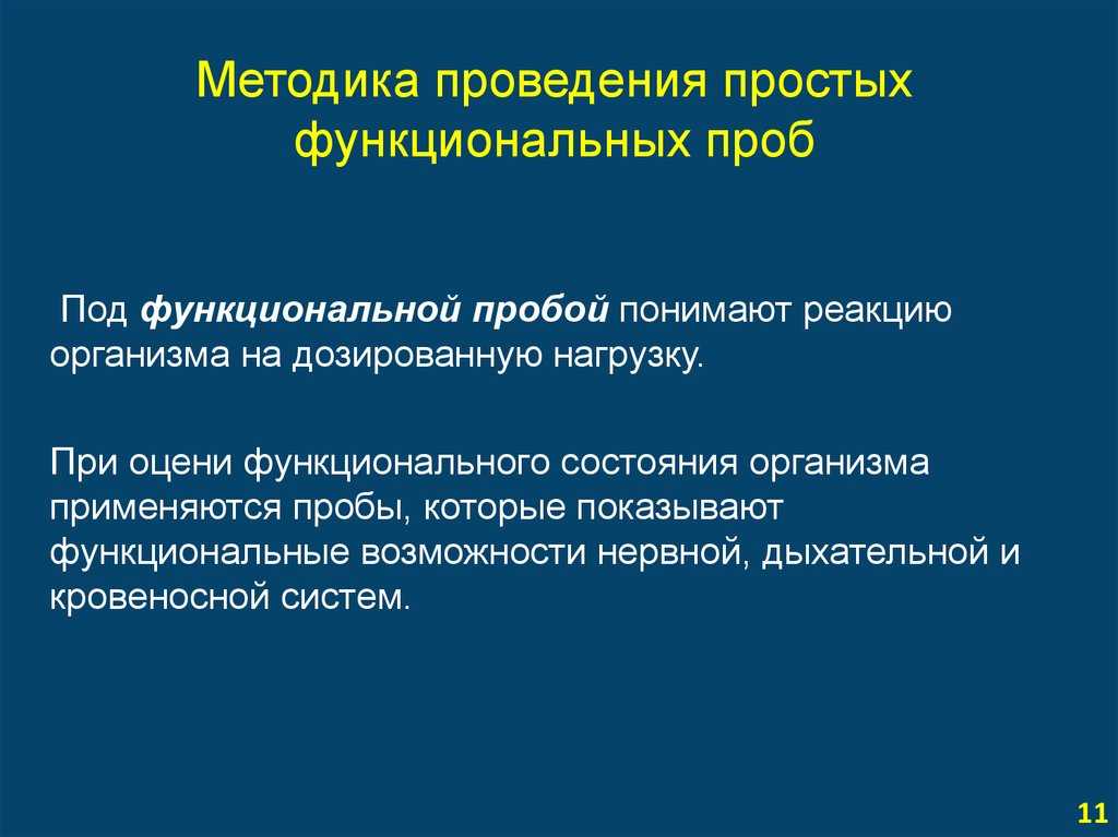 Стоматологическое
		сообщество