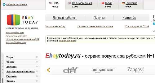 Ebay partner attribution: что это и как это работает?