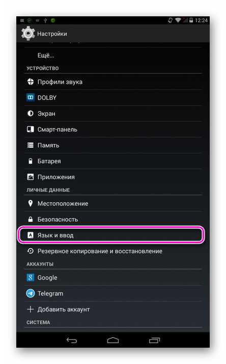 Устройство android работает медленно - cправка - android