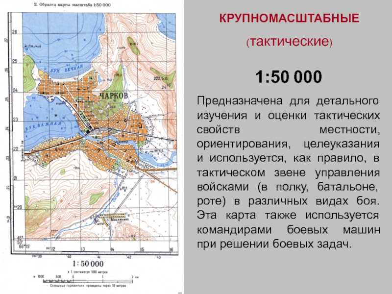 § 3. карты материков и океанов