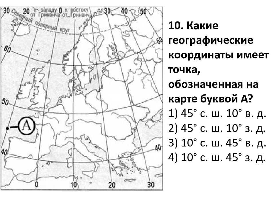 Ташкент географические координаты широта