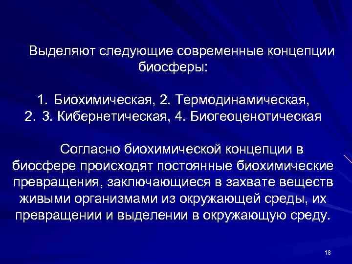 6.2. положение и законы термодинамики