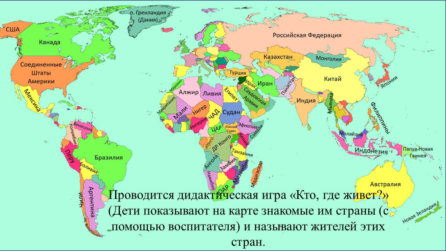 Европа и эстония. географи­ческое положение, границы и размеры