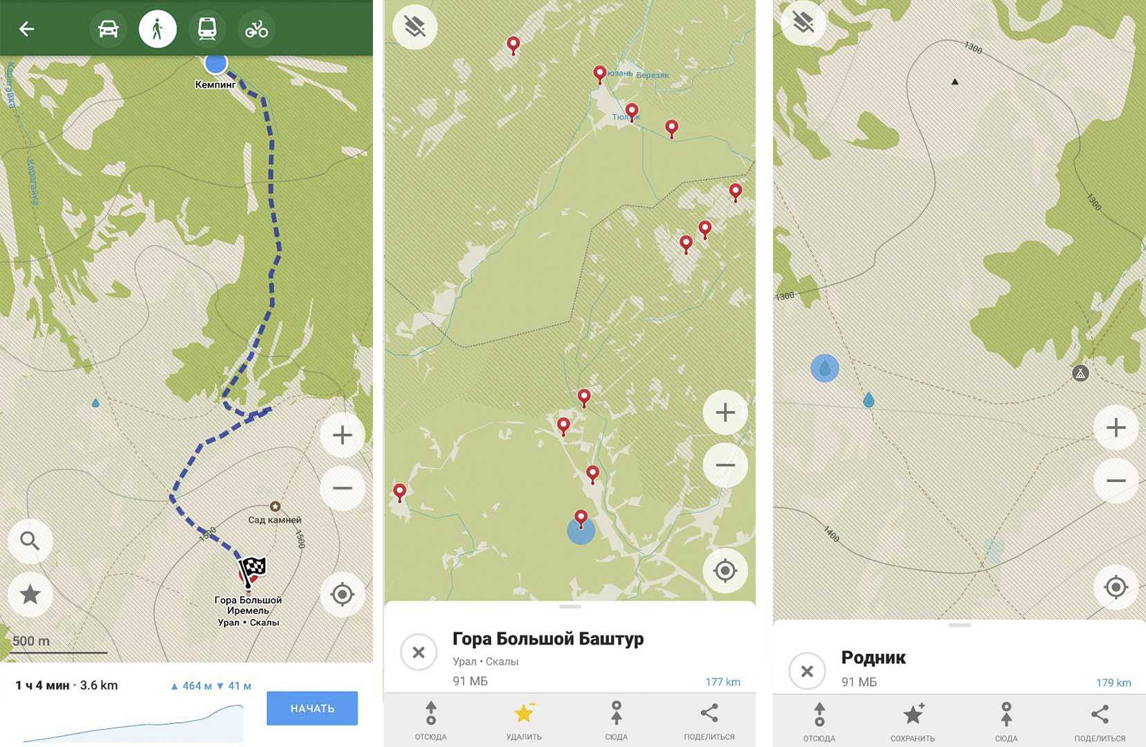 Настройка locus map - навигатора для андроид. установка карт